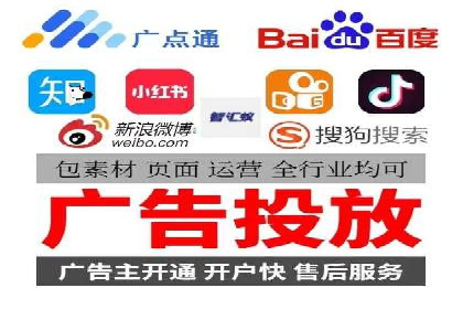 百度推广平台与社交媒体结合的营销案例