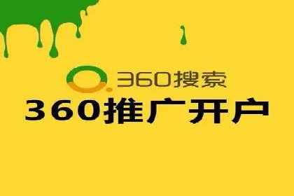 百度竞价成本分析，案例启示